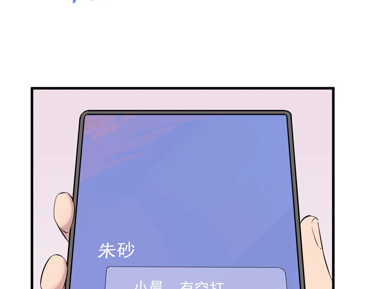尝试新的开始82