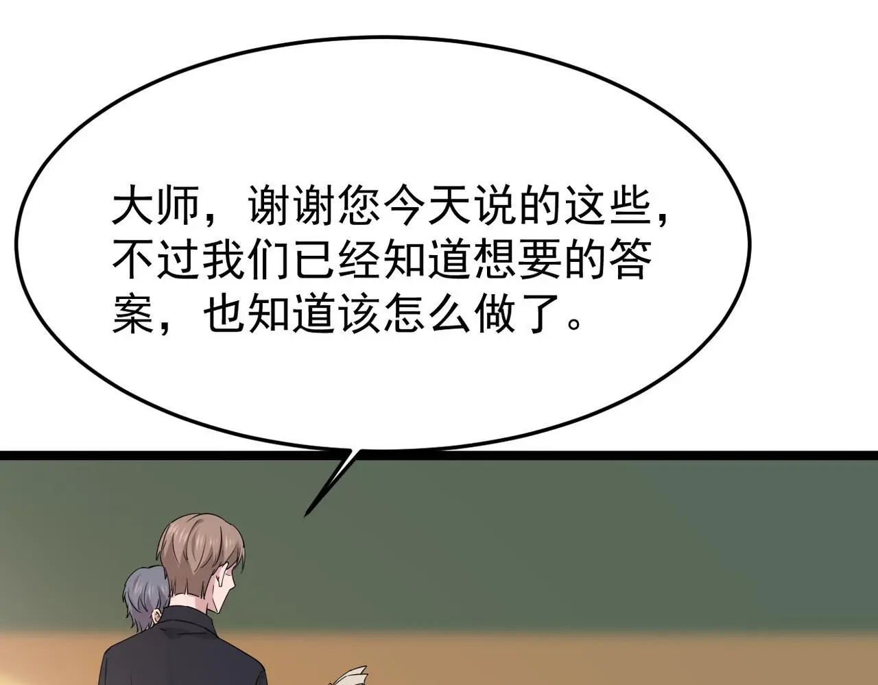 卜卦109