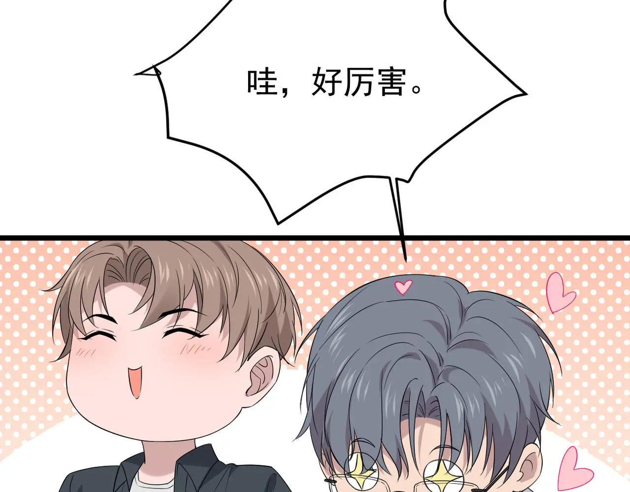 不会做饭的两人58