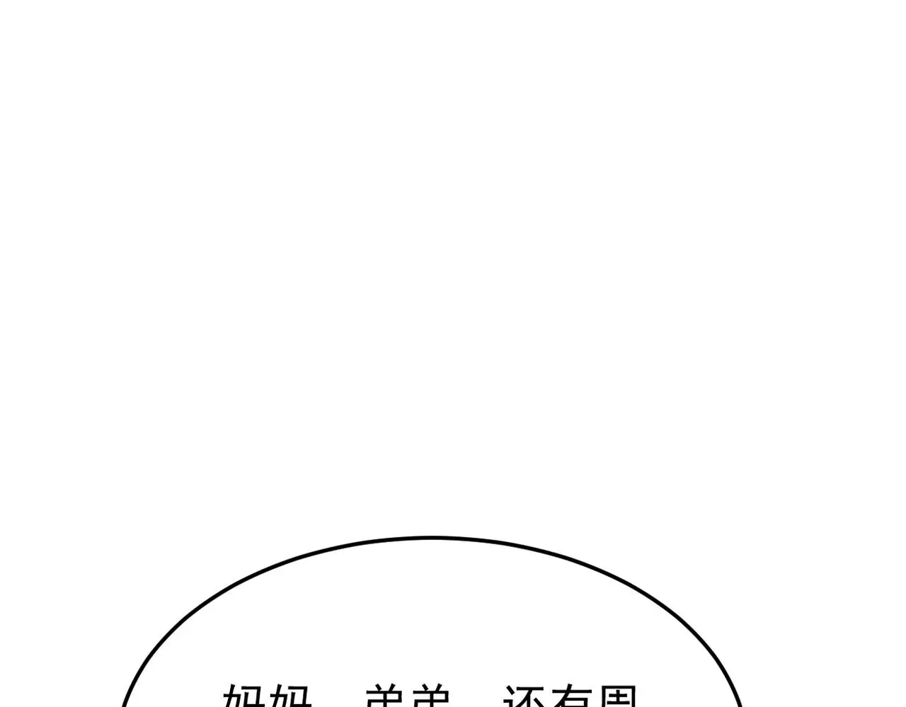 妈妈的来电41