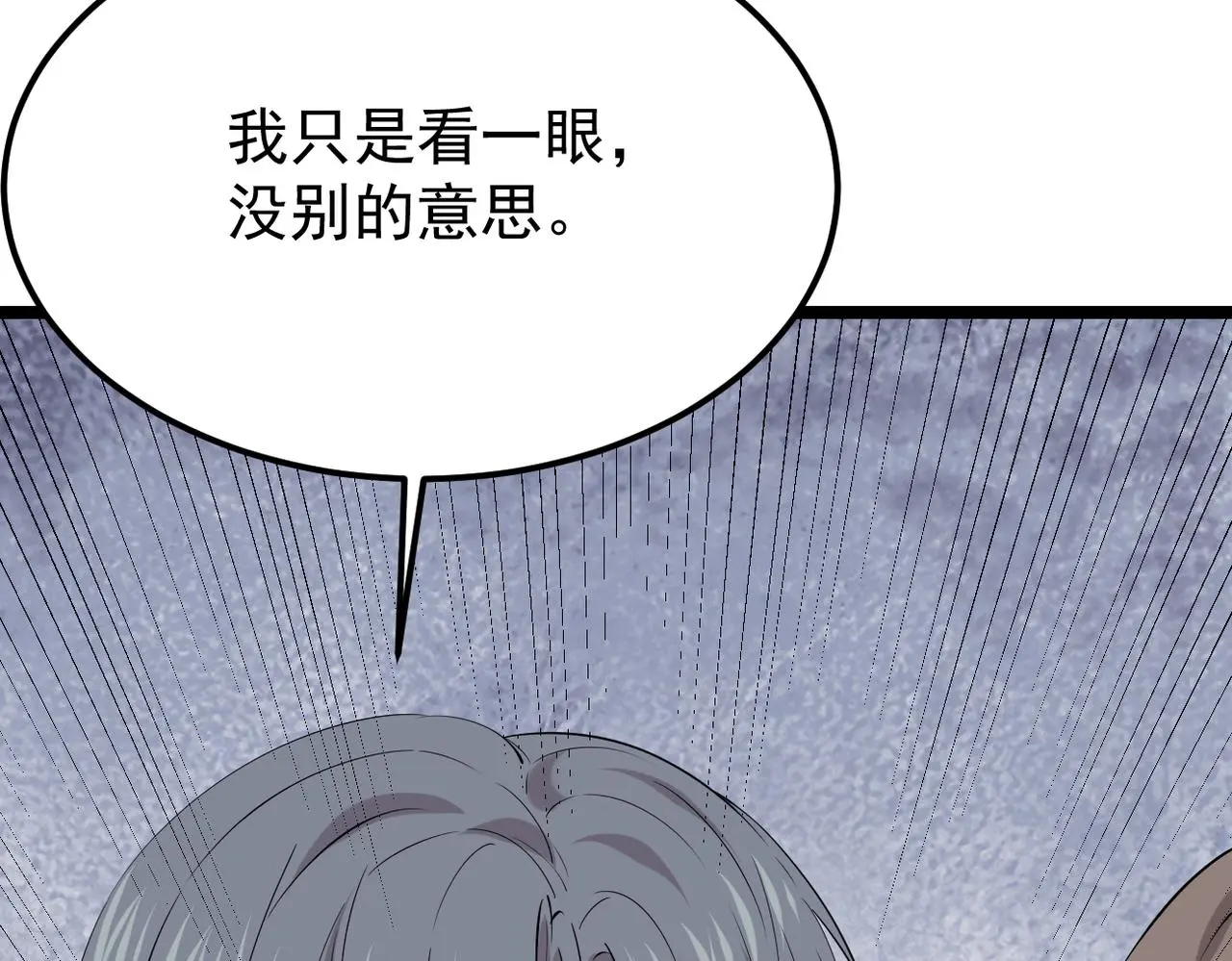 焦急的心情26