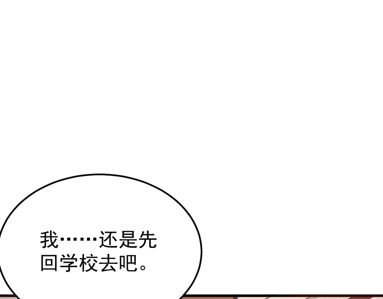 是否能更进一步79