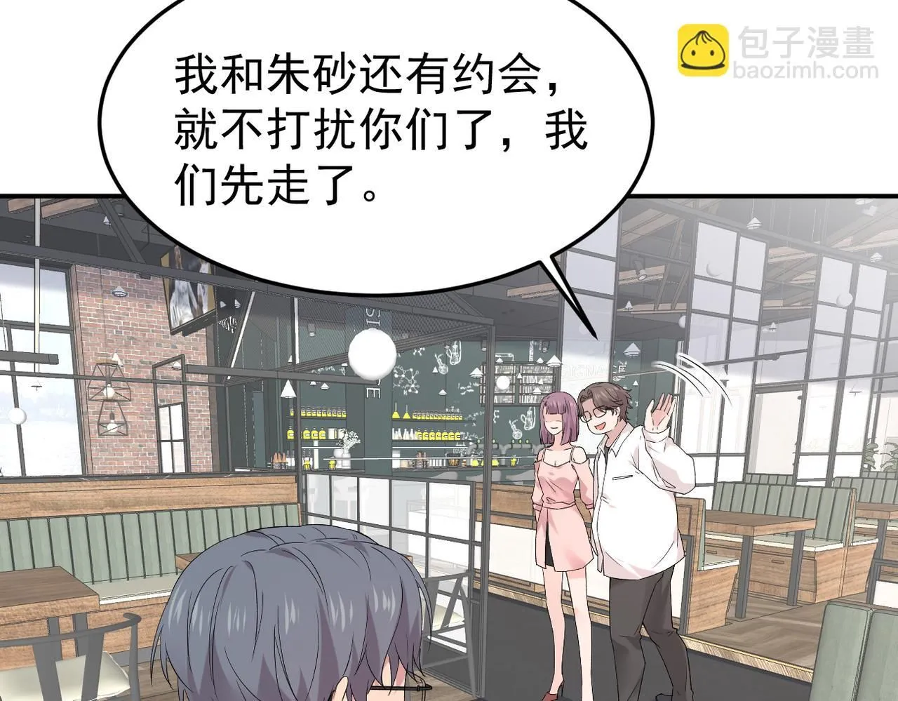 可以重新开始吗？60