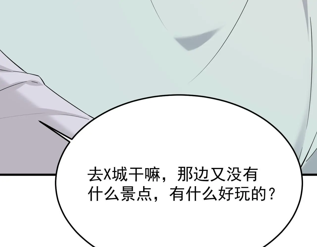 正式在一起37