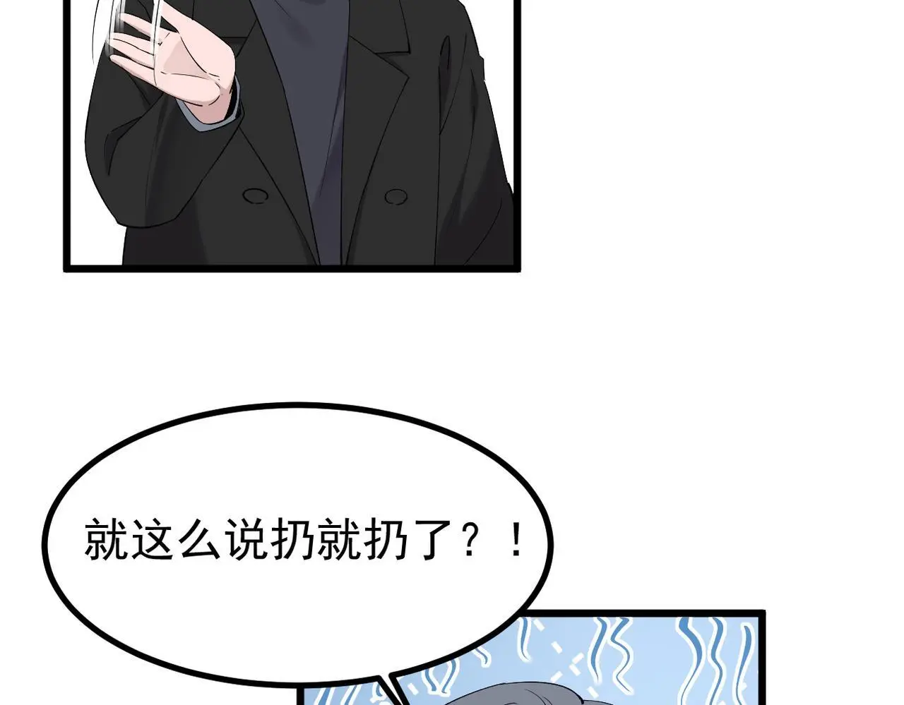 解开心结86