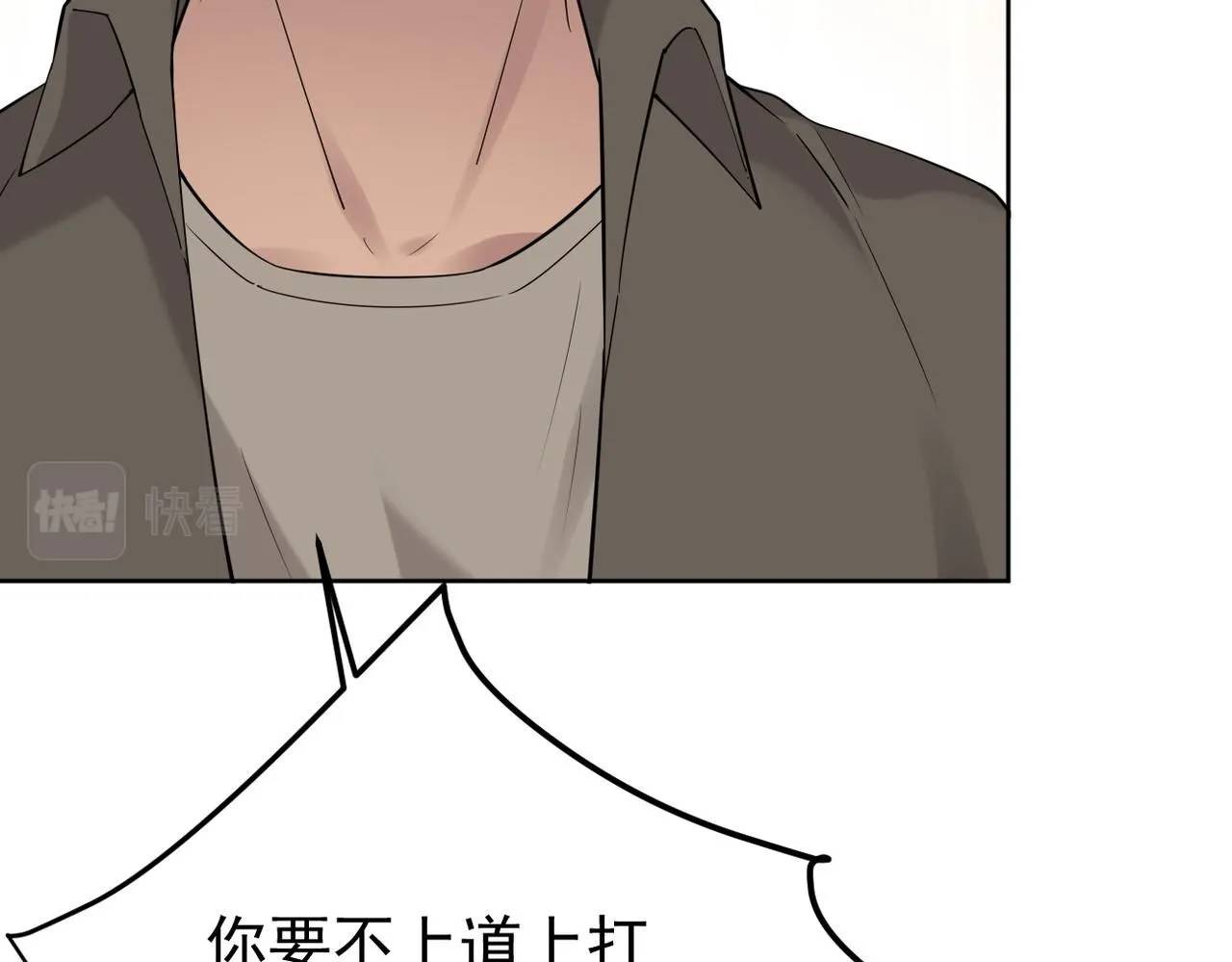 我们还会再相见吗140