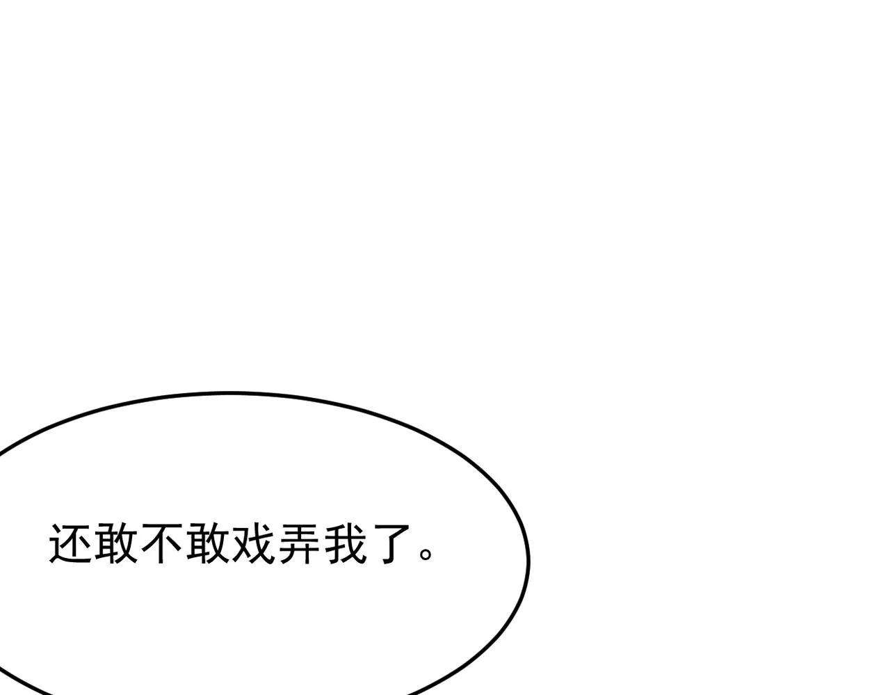 惊喜22