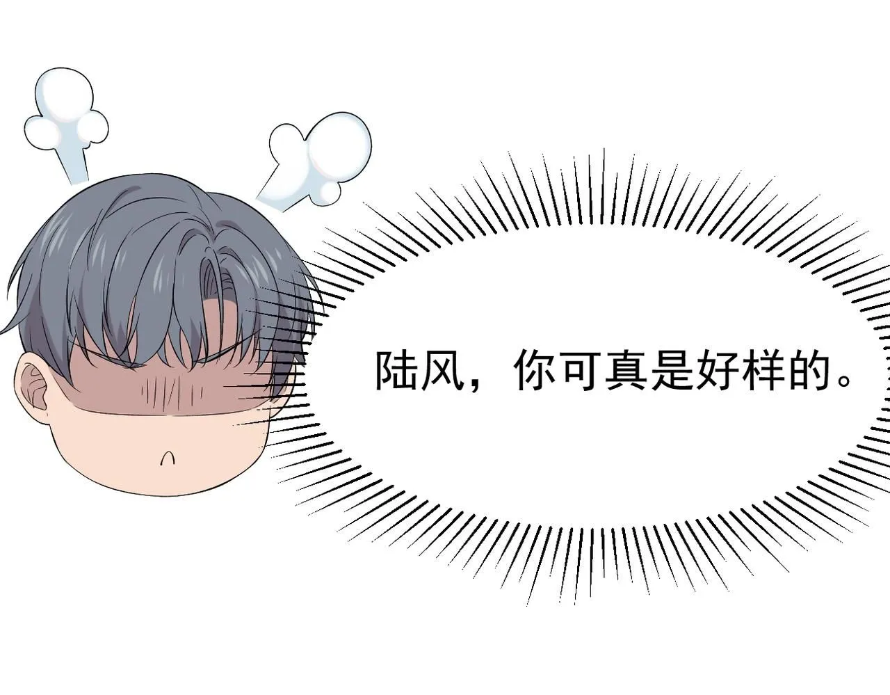 可以重新开始吗？44