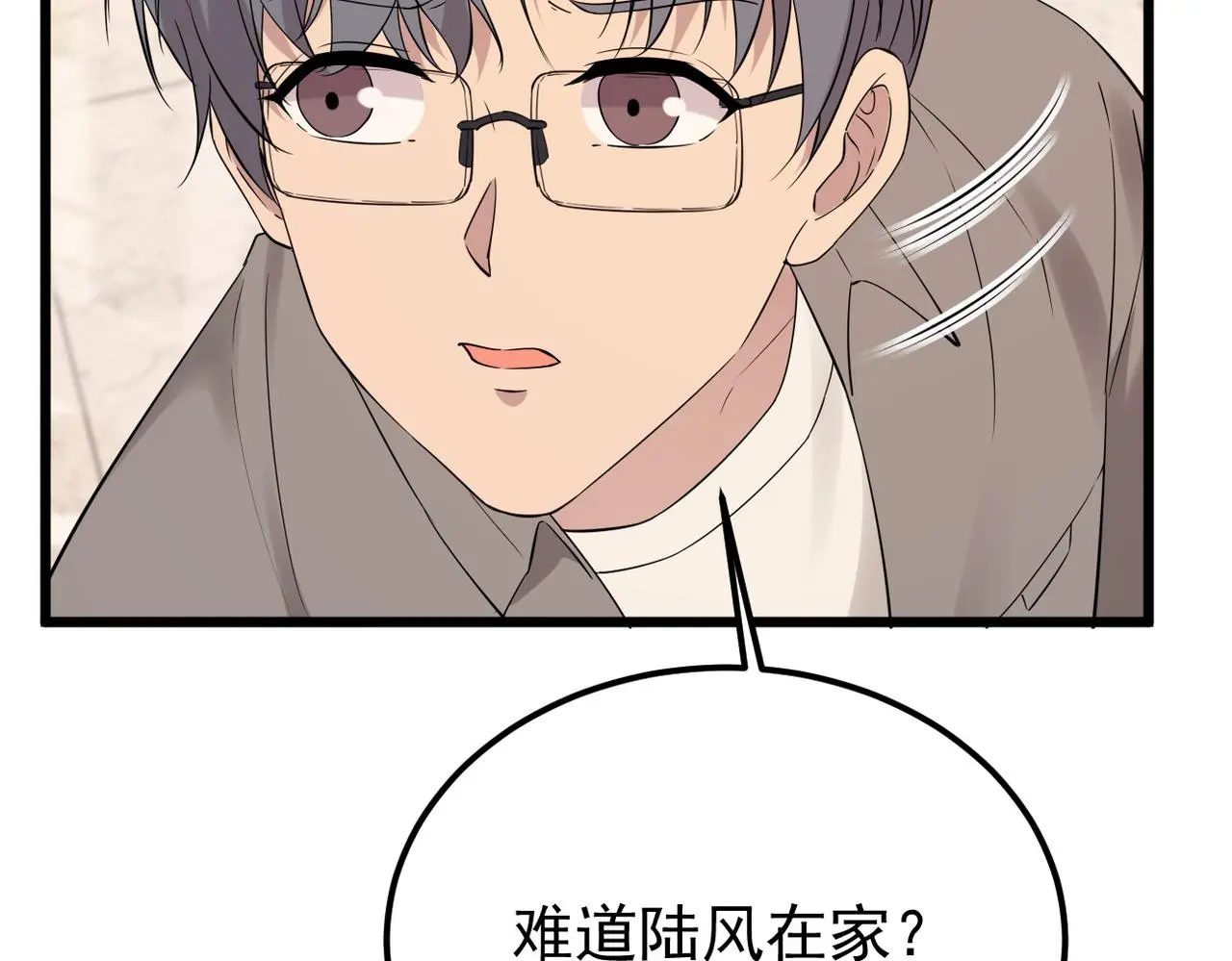 心碎35