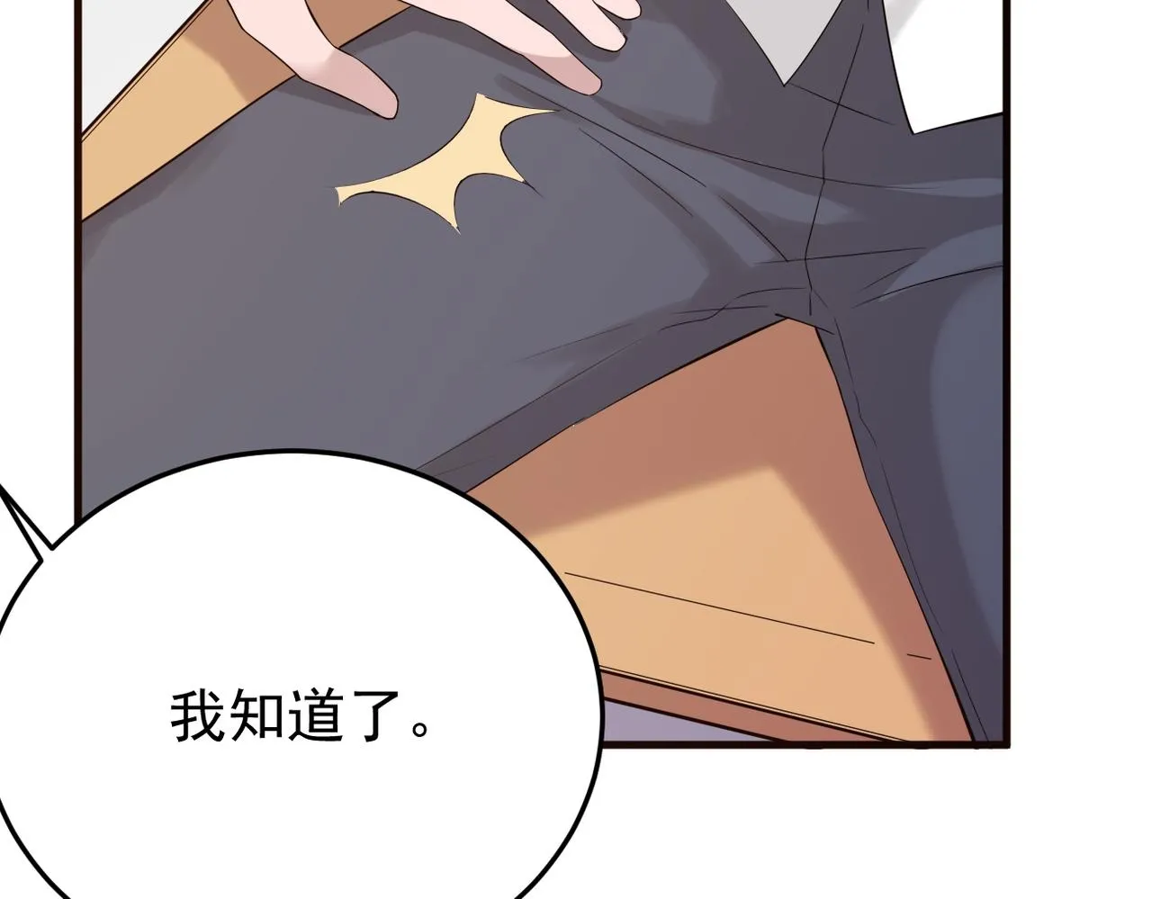 在一起49