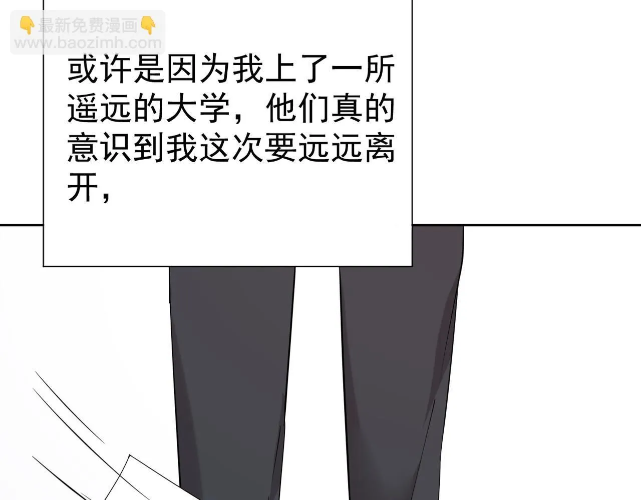 被退回的信115