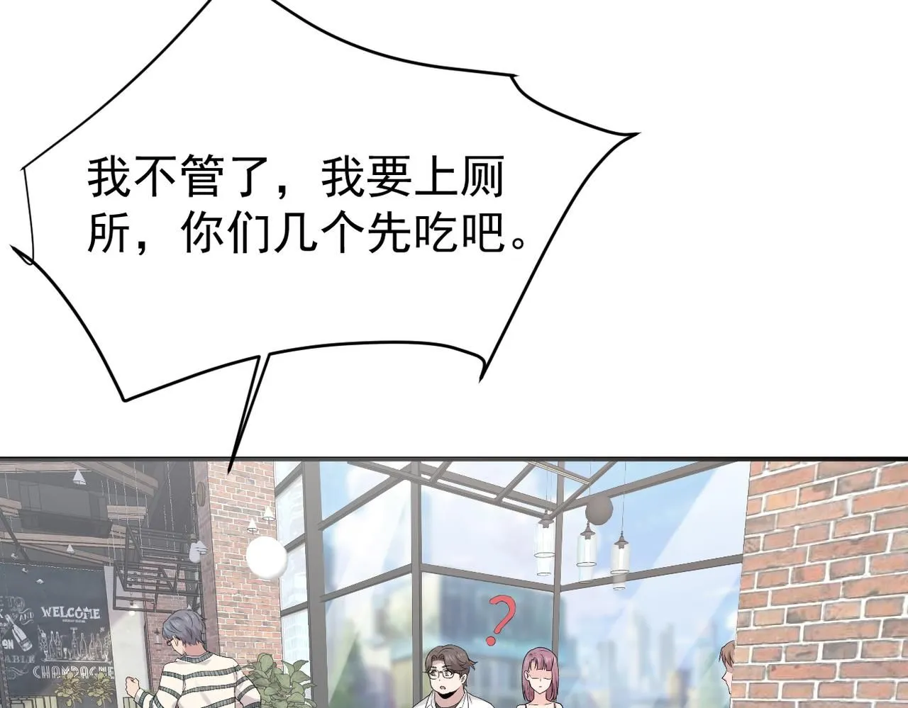 可以重新开始吗？14