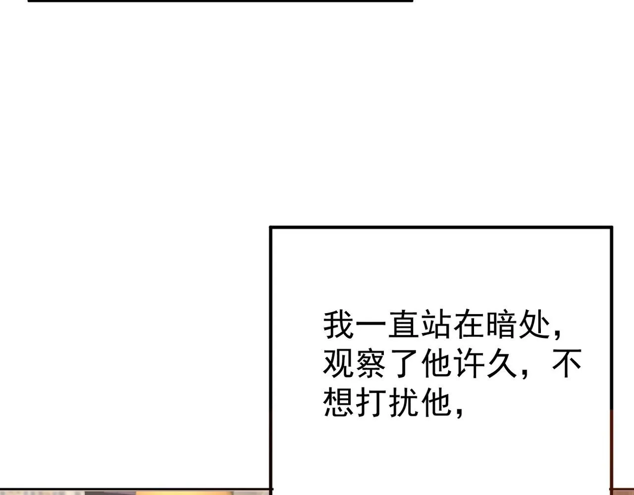 晨还是辰21