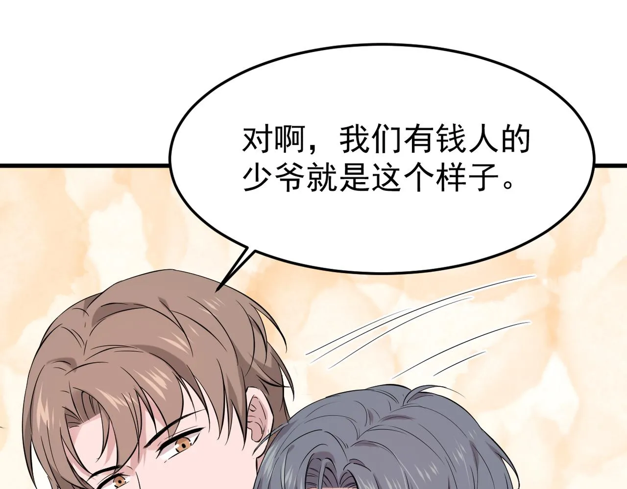塔罗牌84