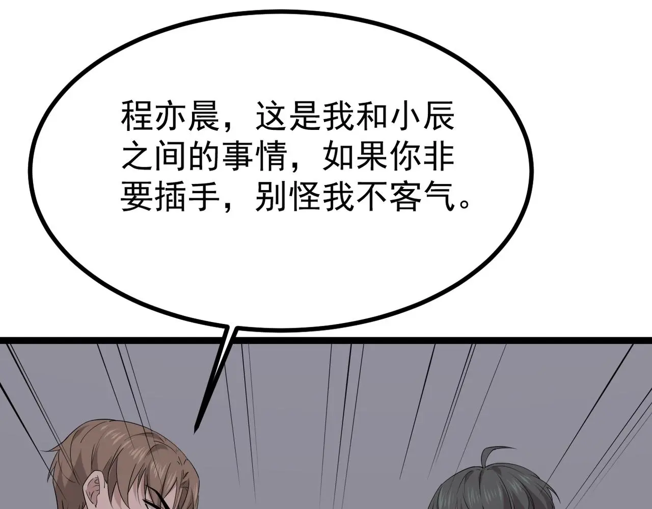 真的要放弃了7