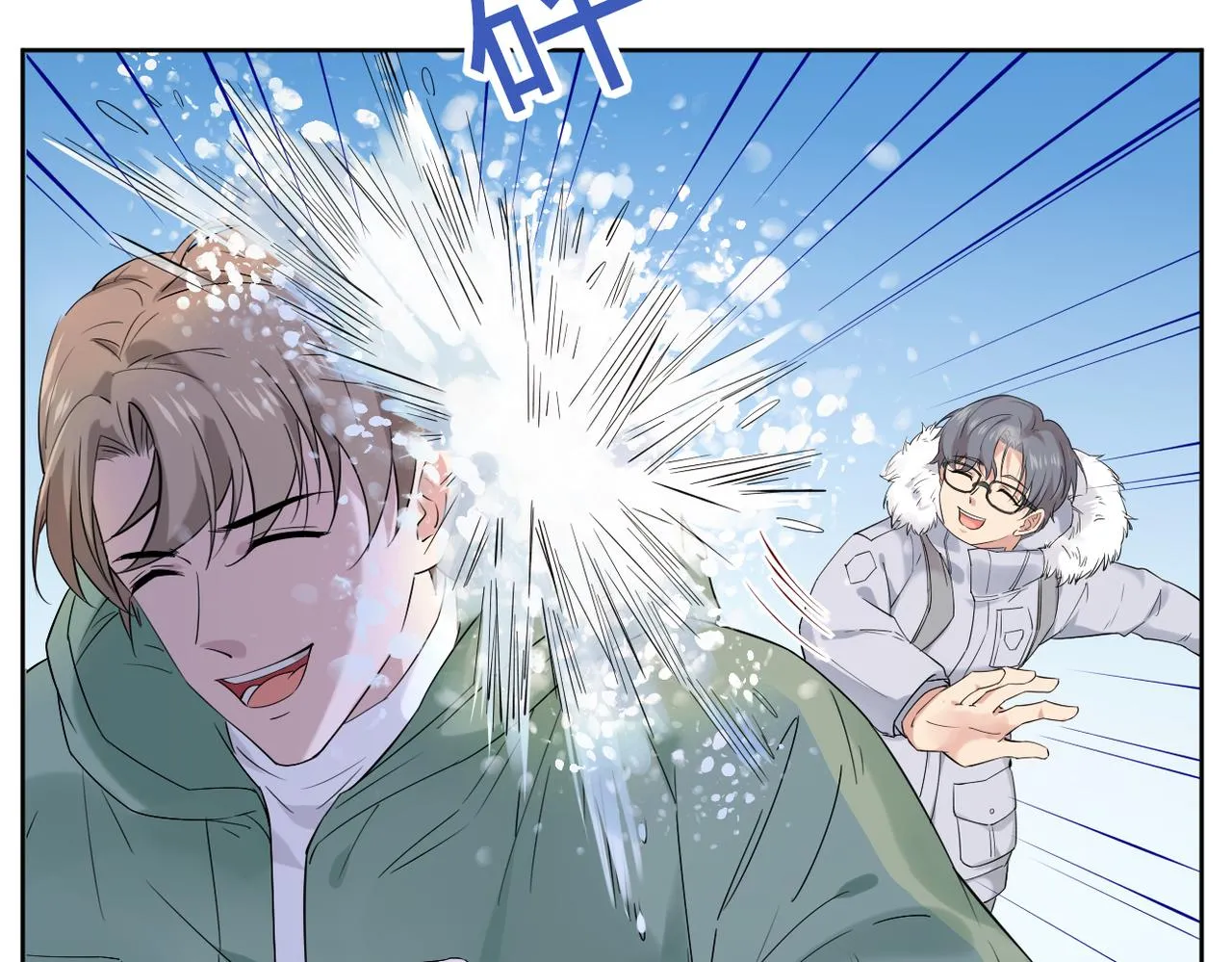 惊喜17