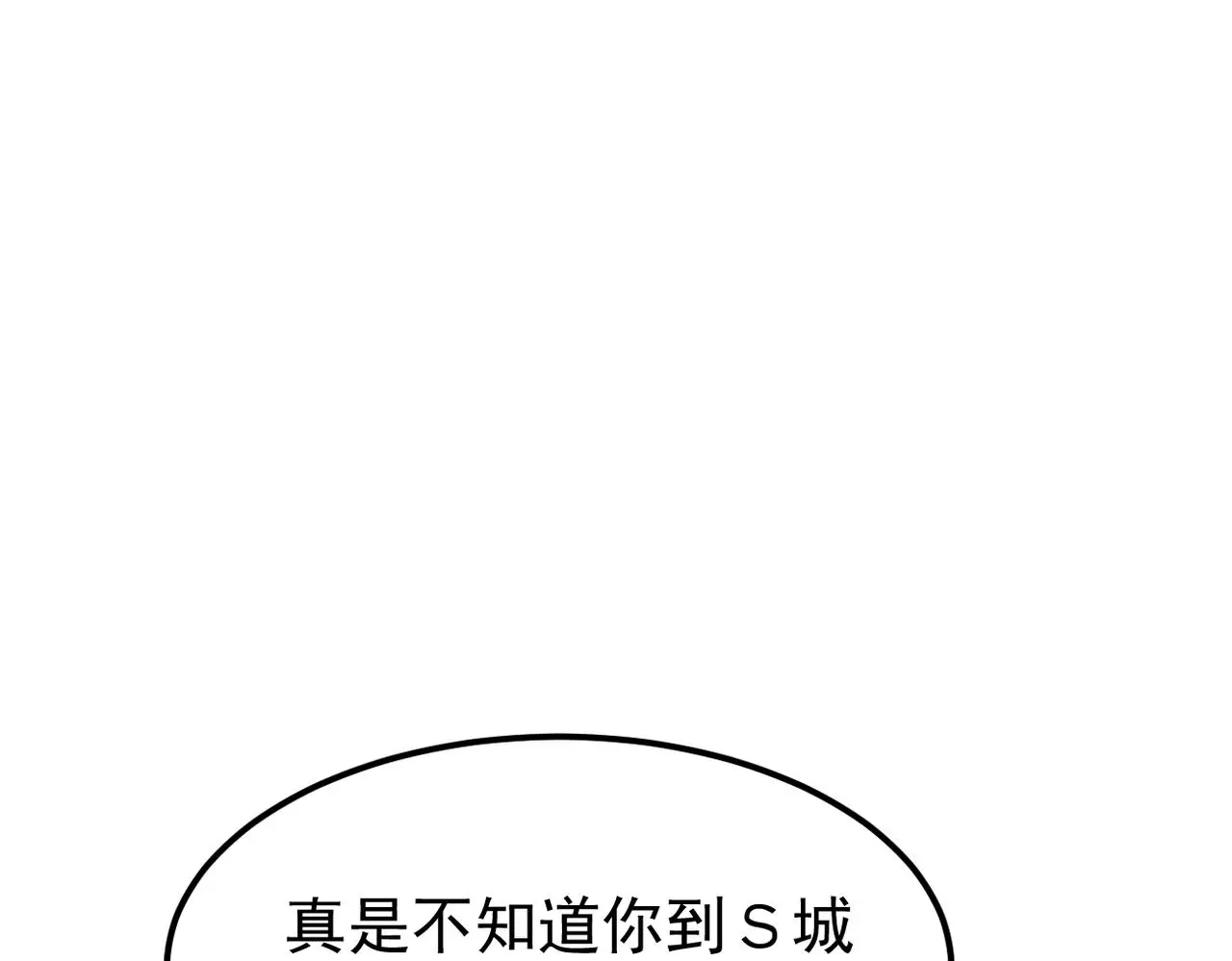 寻他22