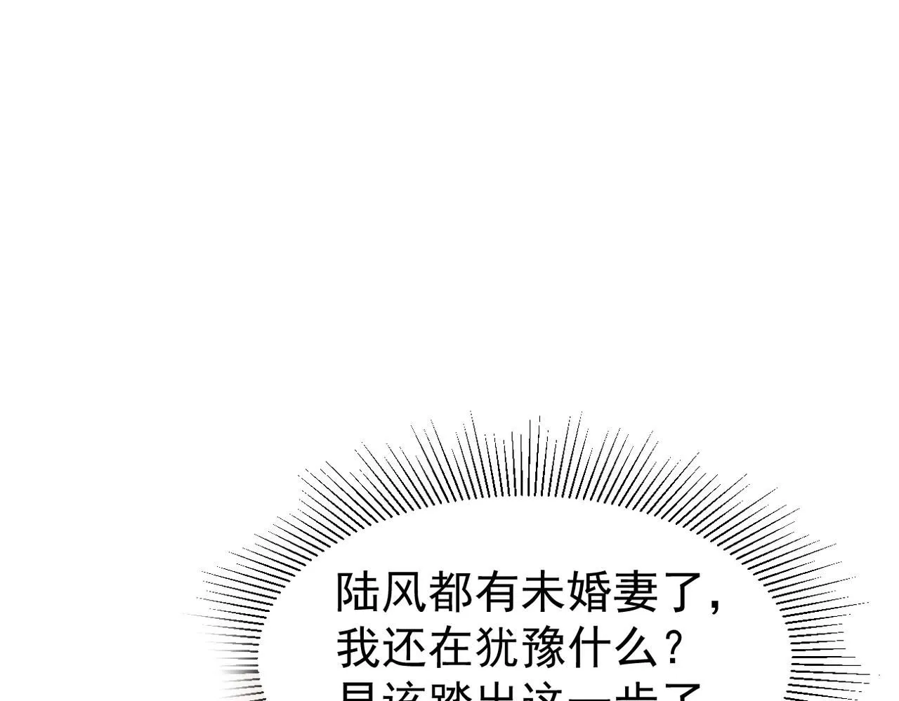 我还在等什么58