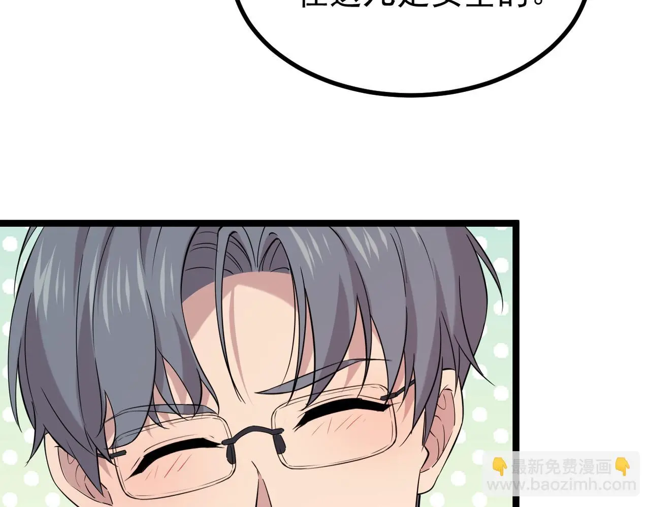 找到他了27