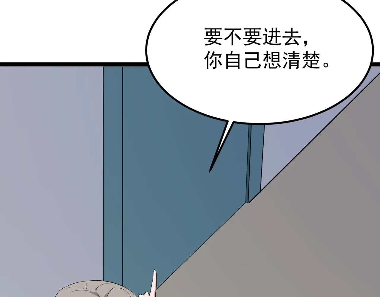 焦急的心情60