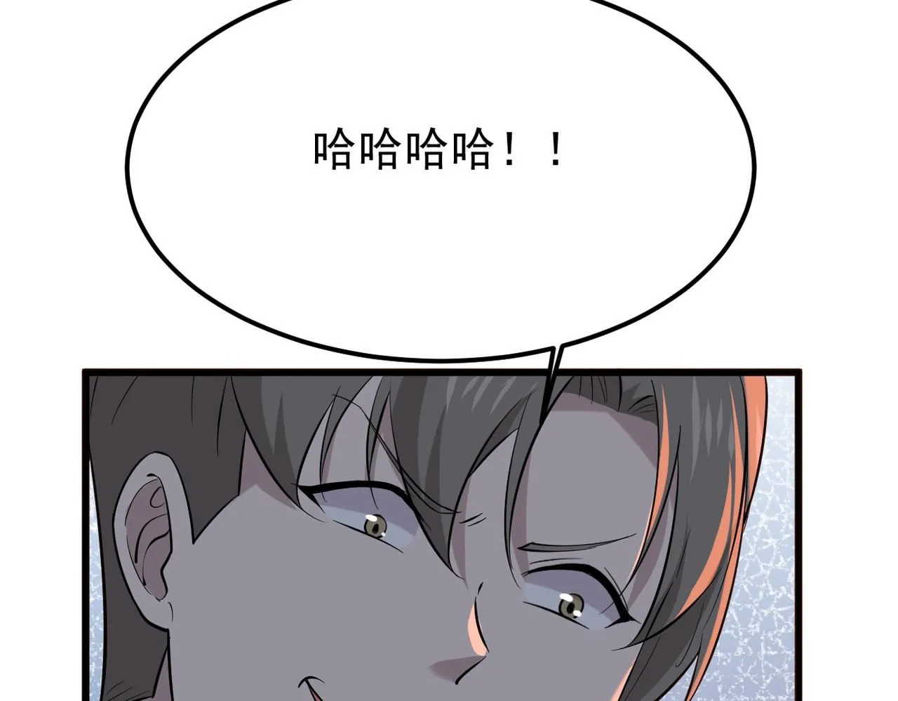 我们的关系被发现110