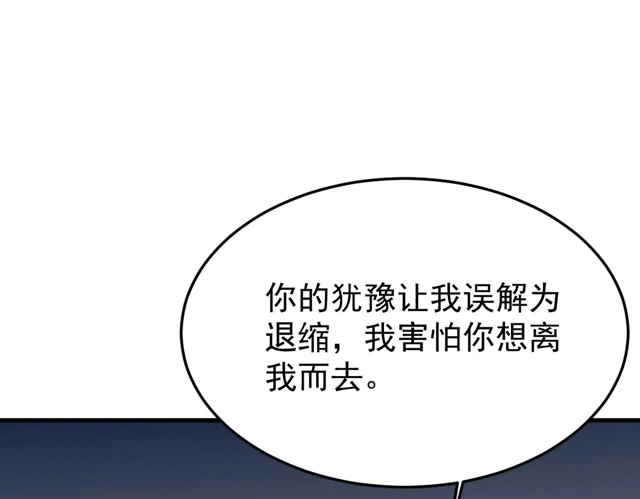 参加婚礼41
