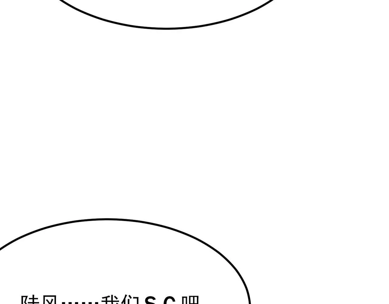 护身符碎了24