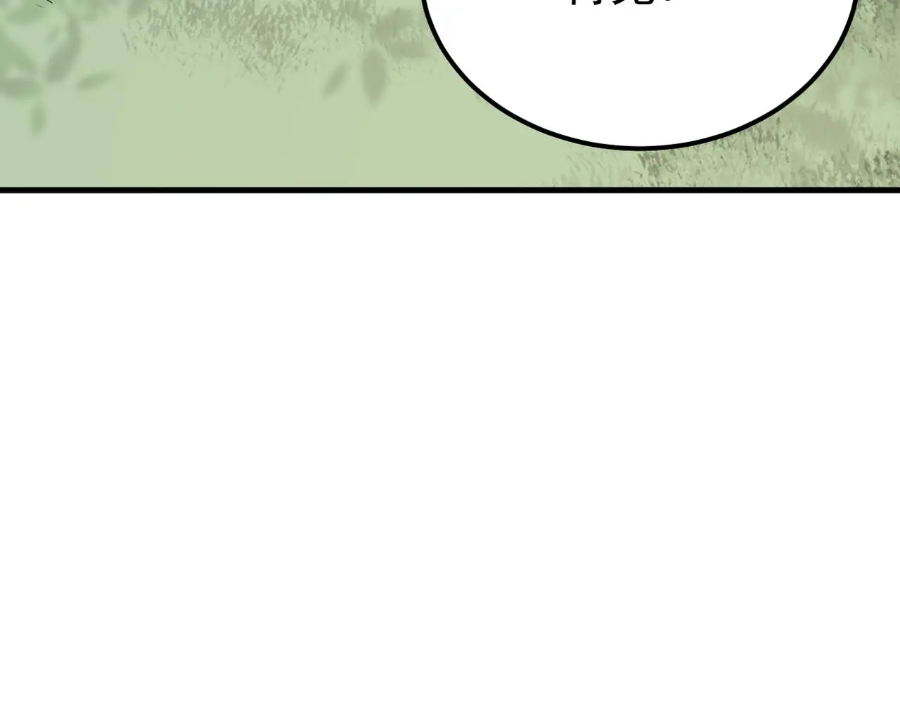 尝试新的开始75