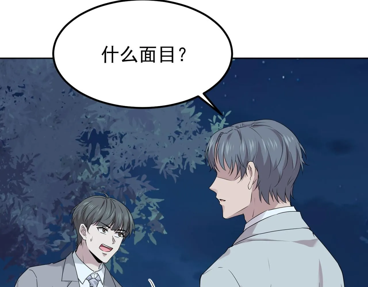 参加秦朗的生日party57