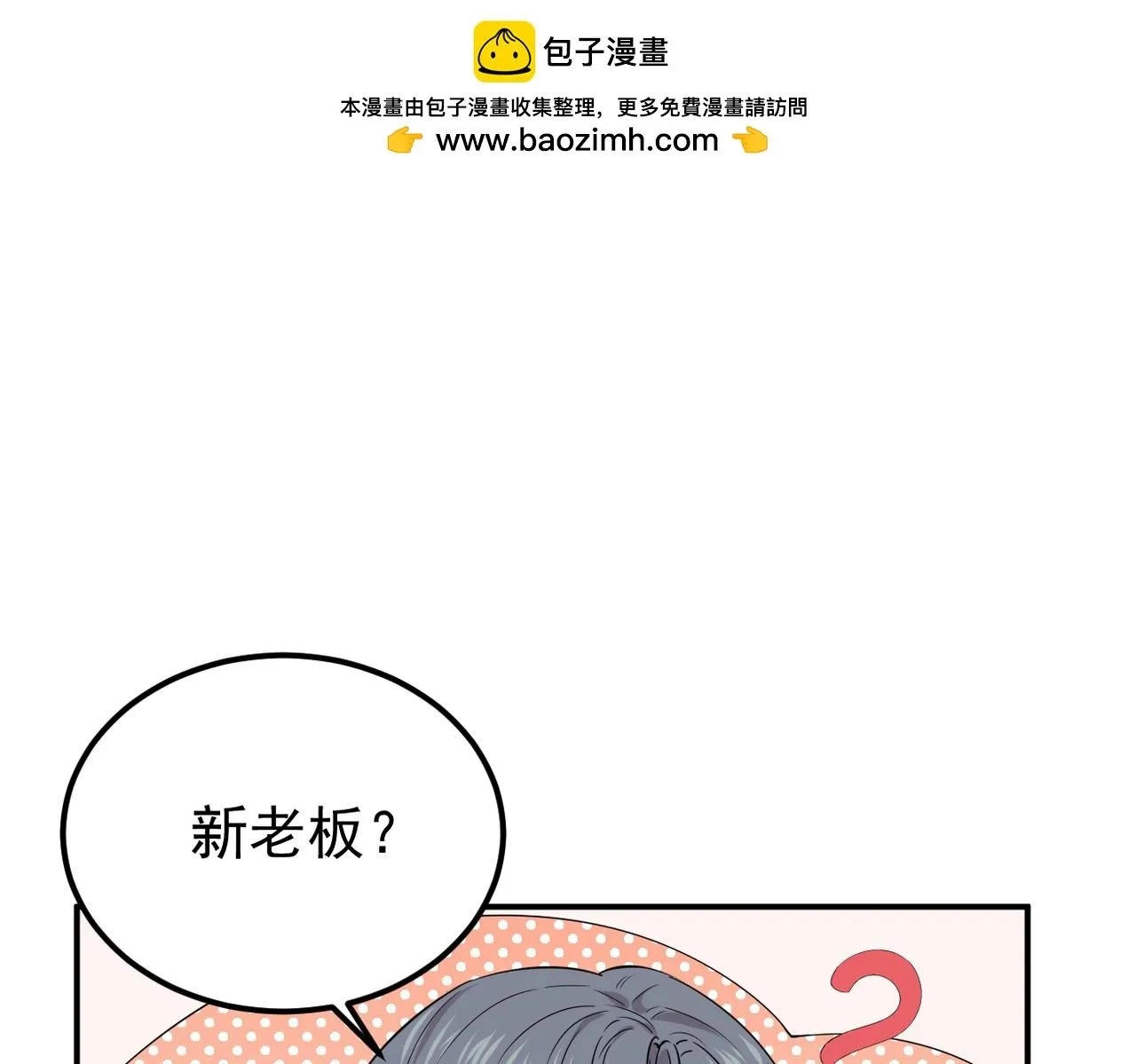 多年后的相遇38