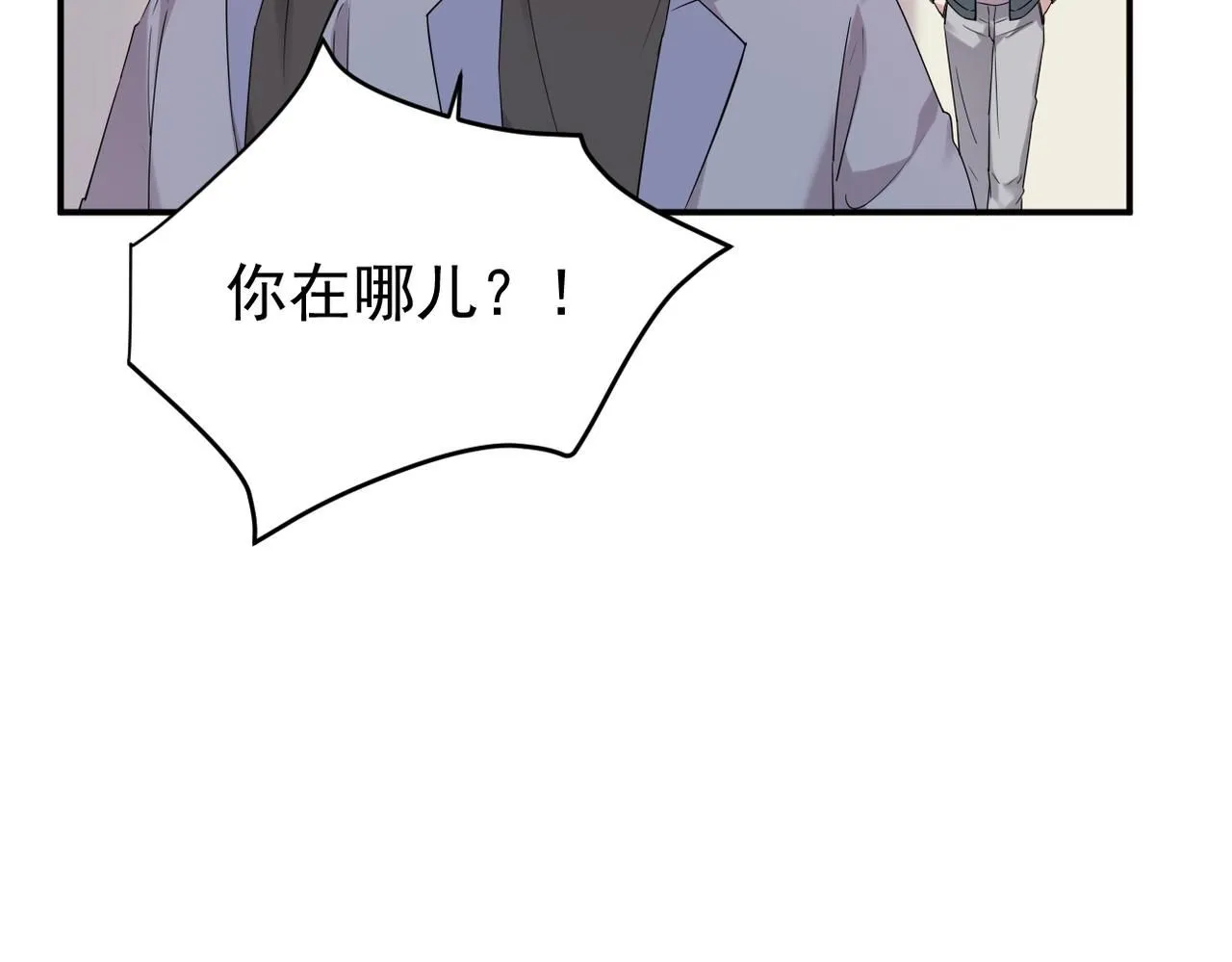 认错人57