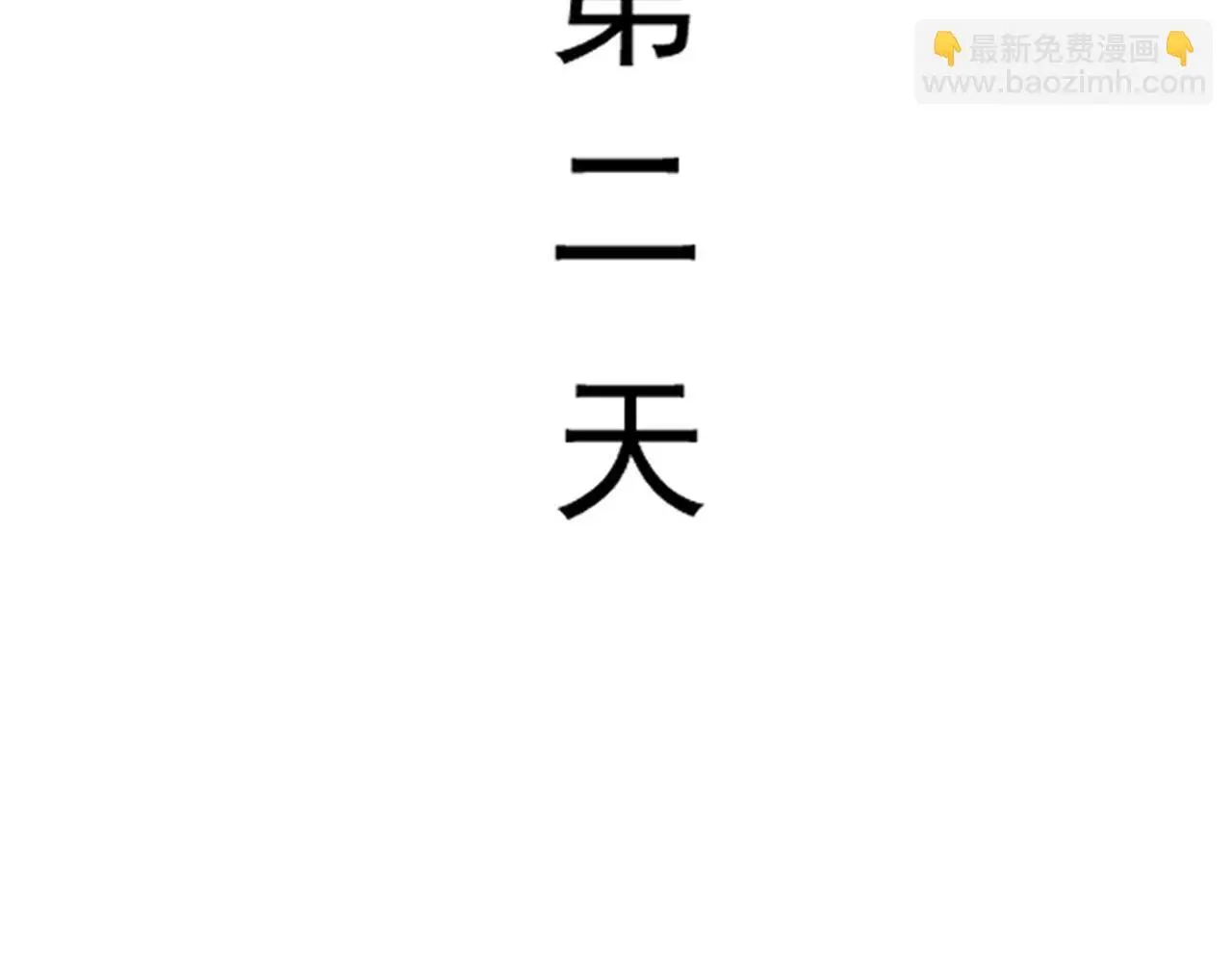 卜卦69
