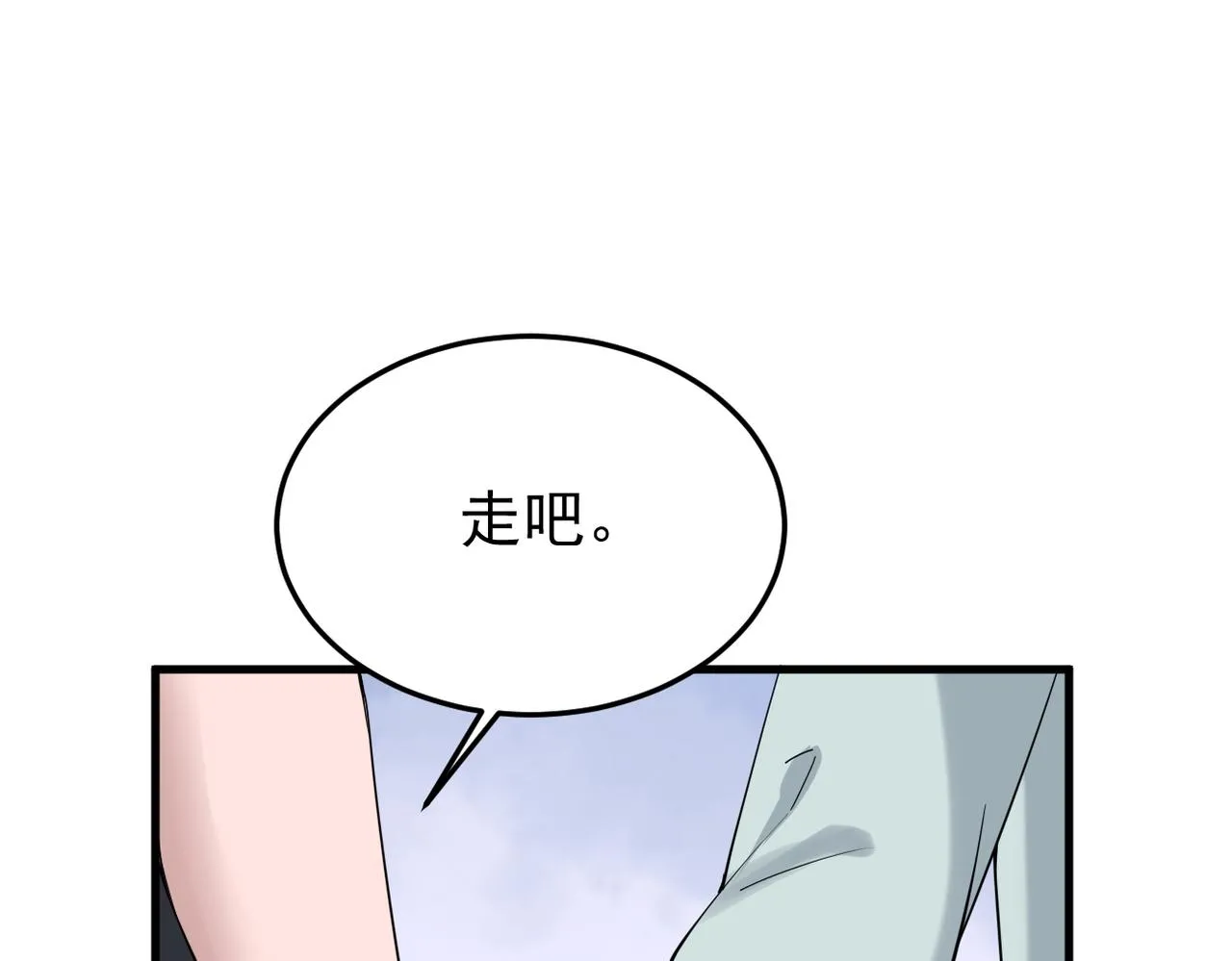 被撞见74