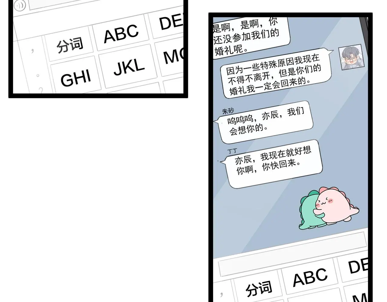 离开这个伤心的地方14