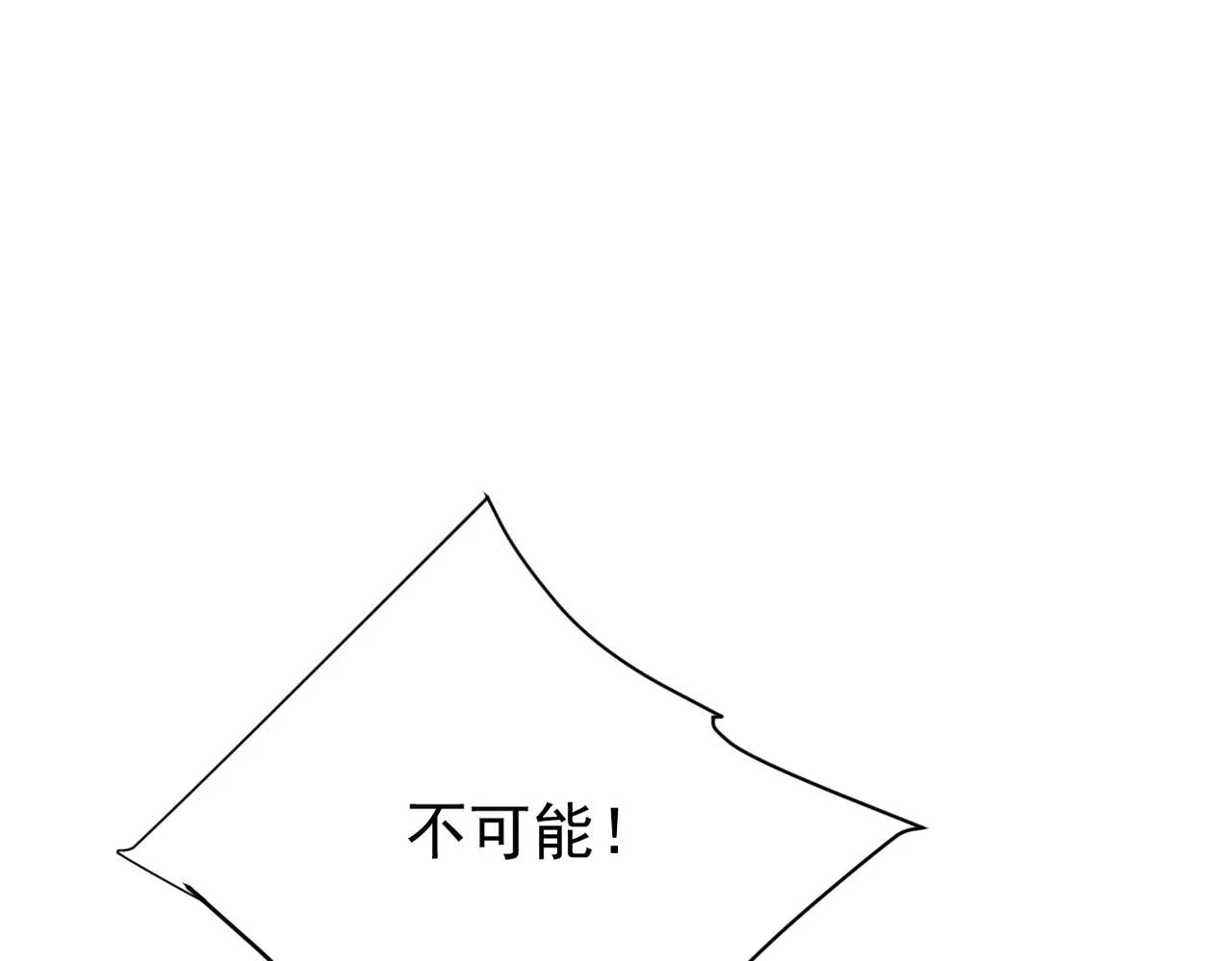 找借口59