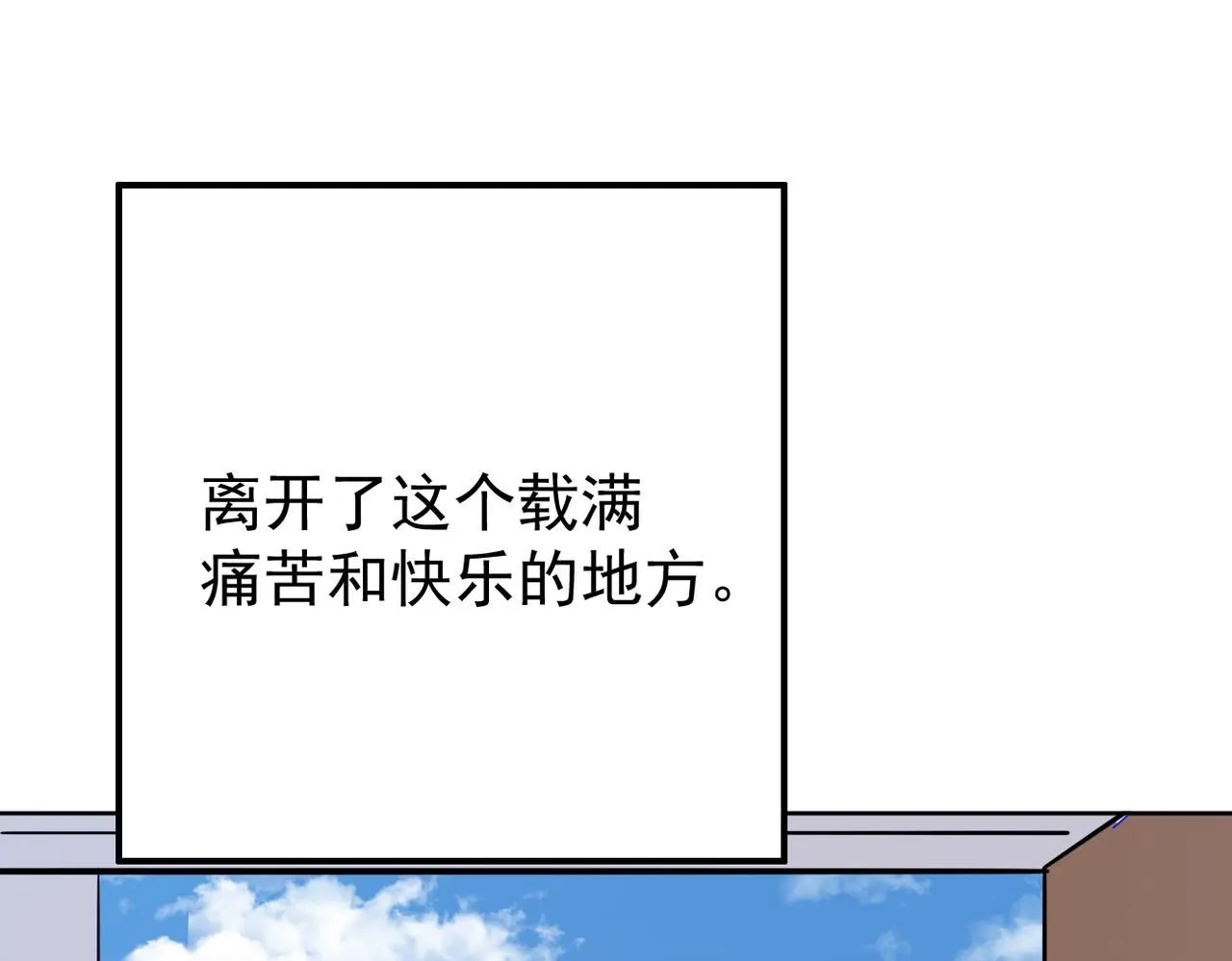被退回的信47