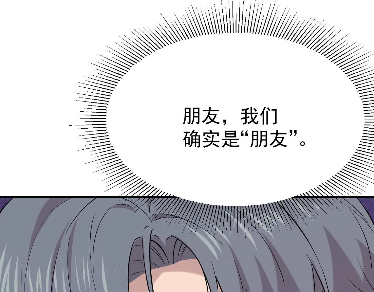 内心的波澜39