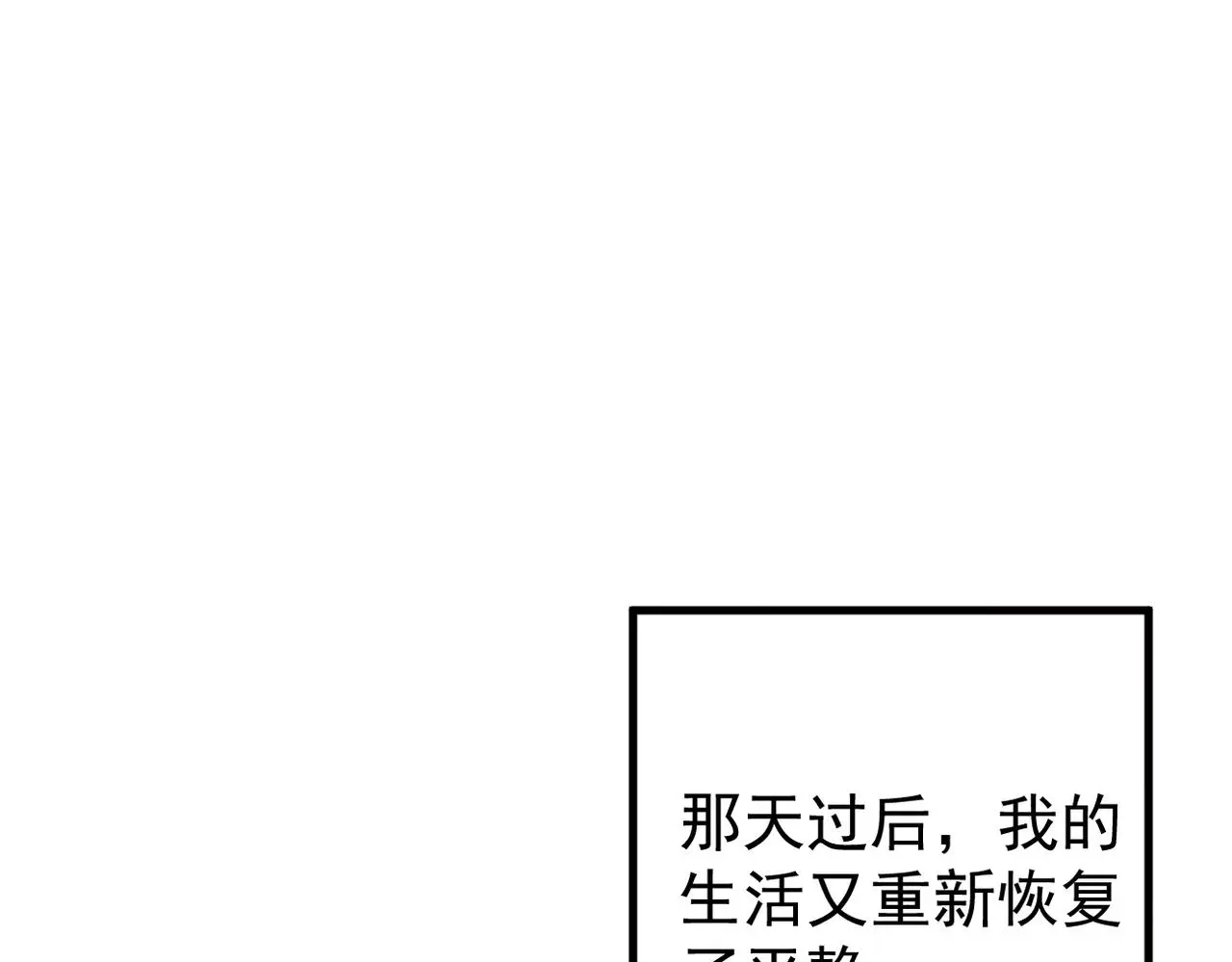 尝试新的开始30