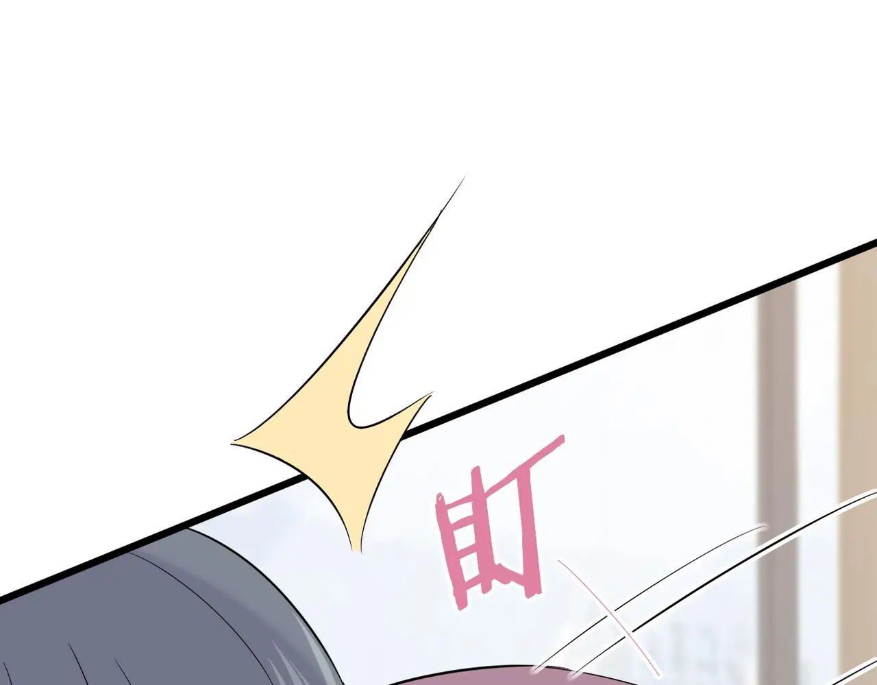 真的要放弃吗？69