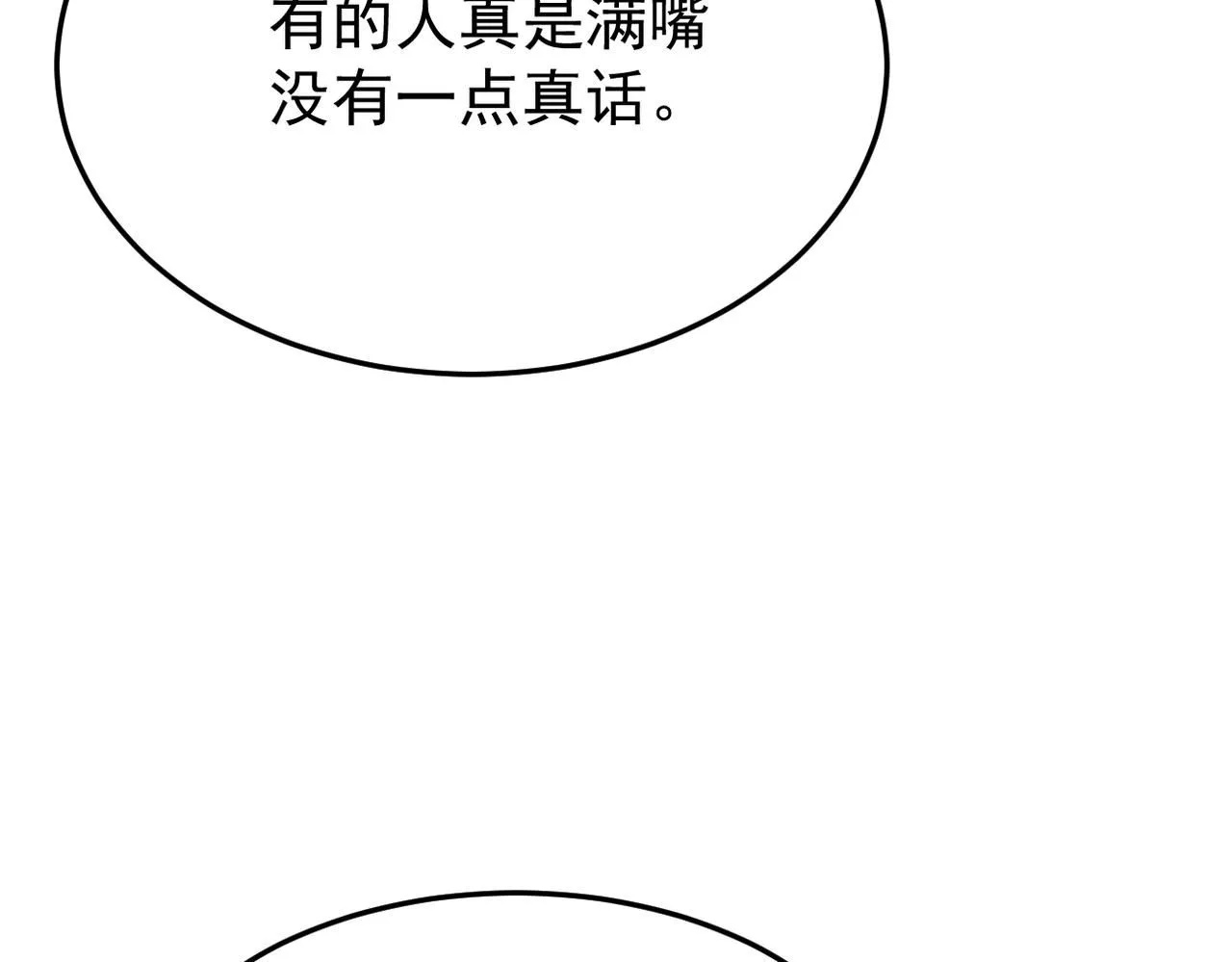 可以重新开始吗？59