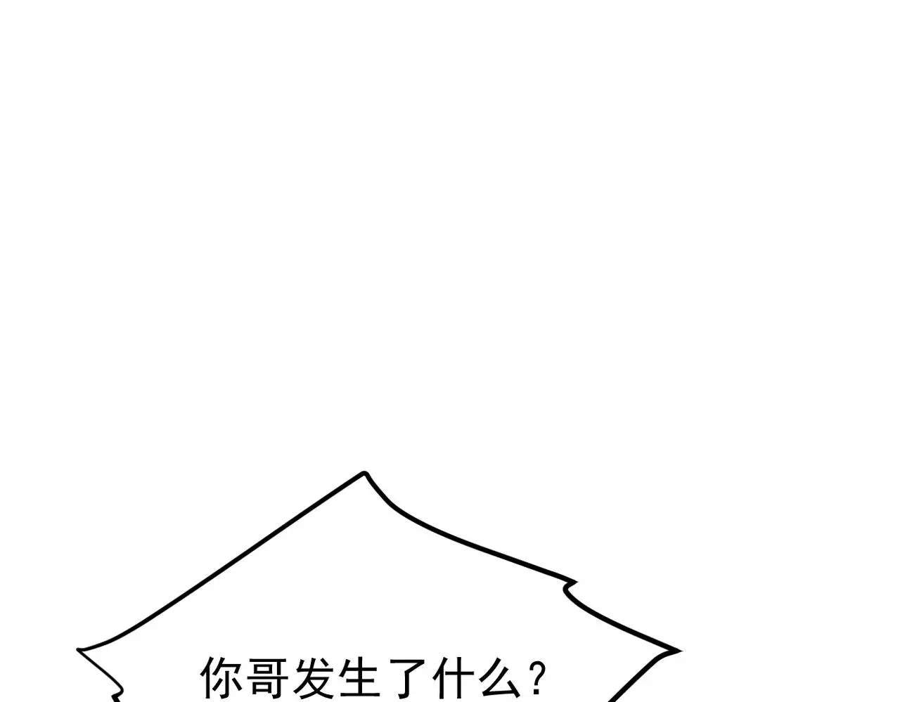 他一直未变，可我...52