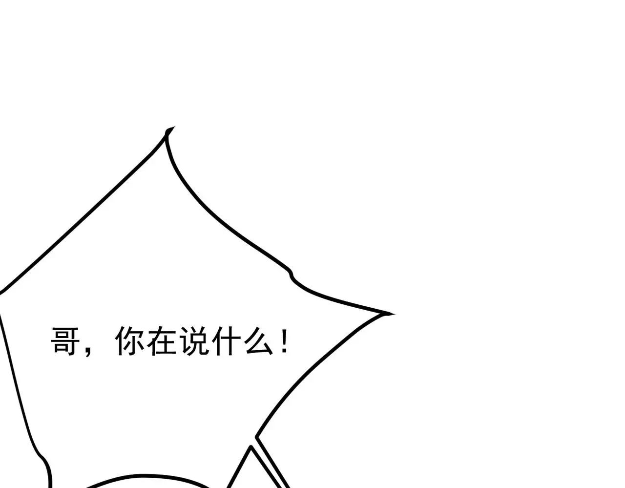 理解与开导29