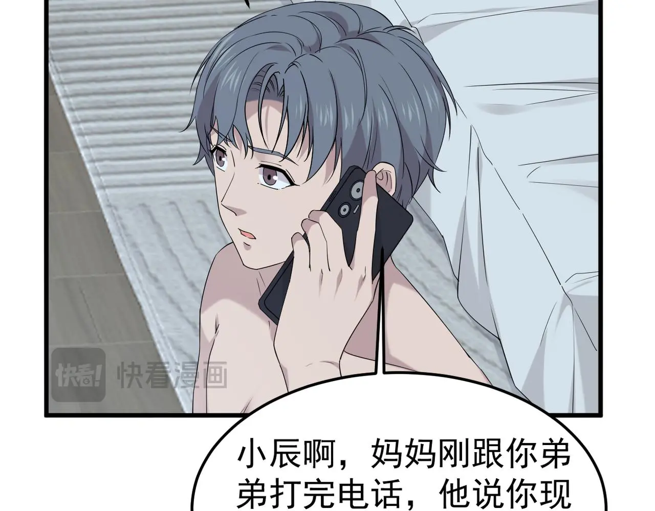 梦境成真76