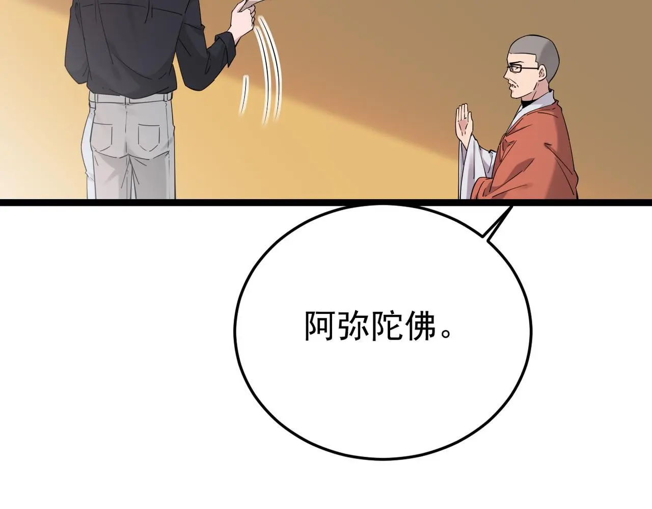卜卦110
