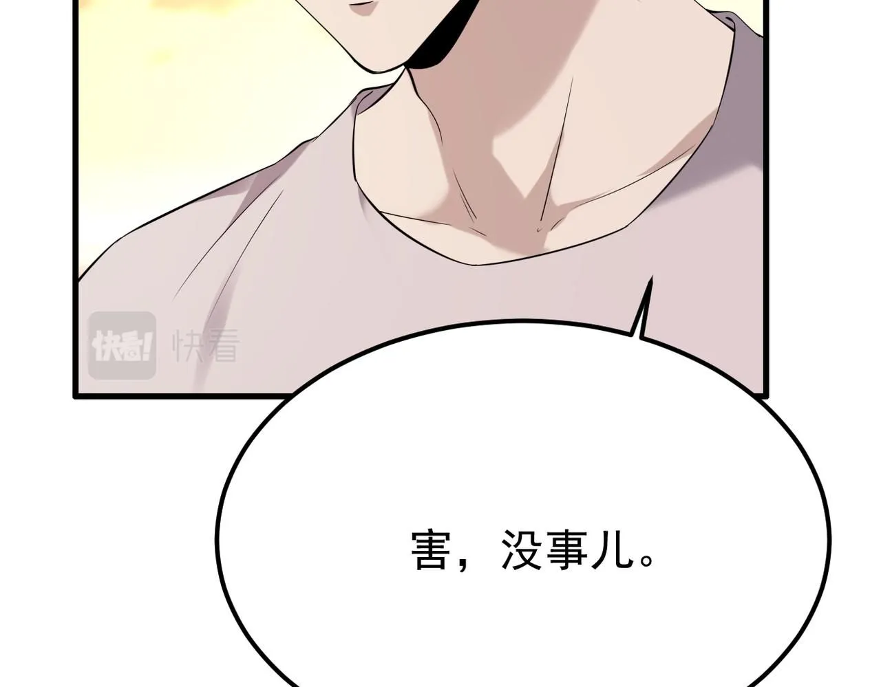 我还在等什么113
