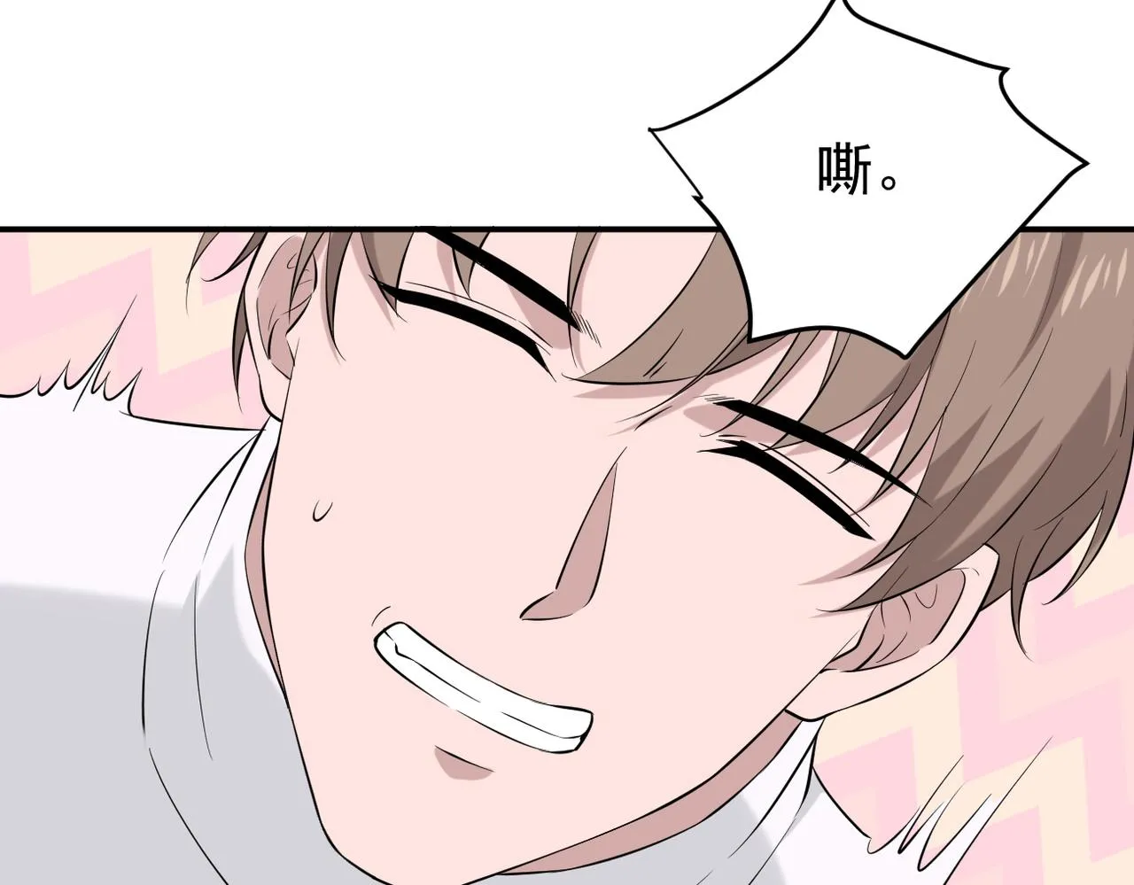 见家长？67