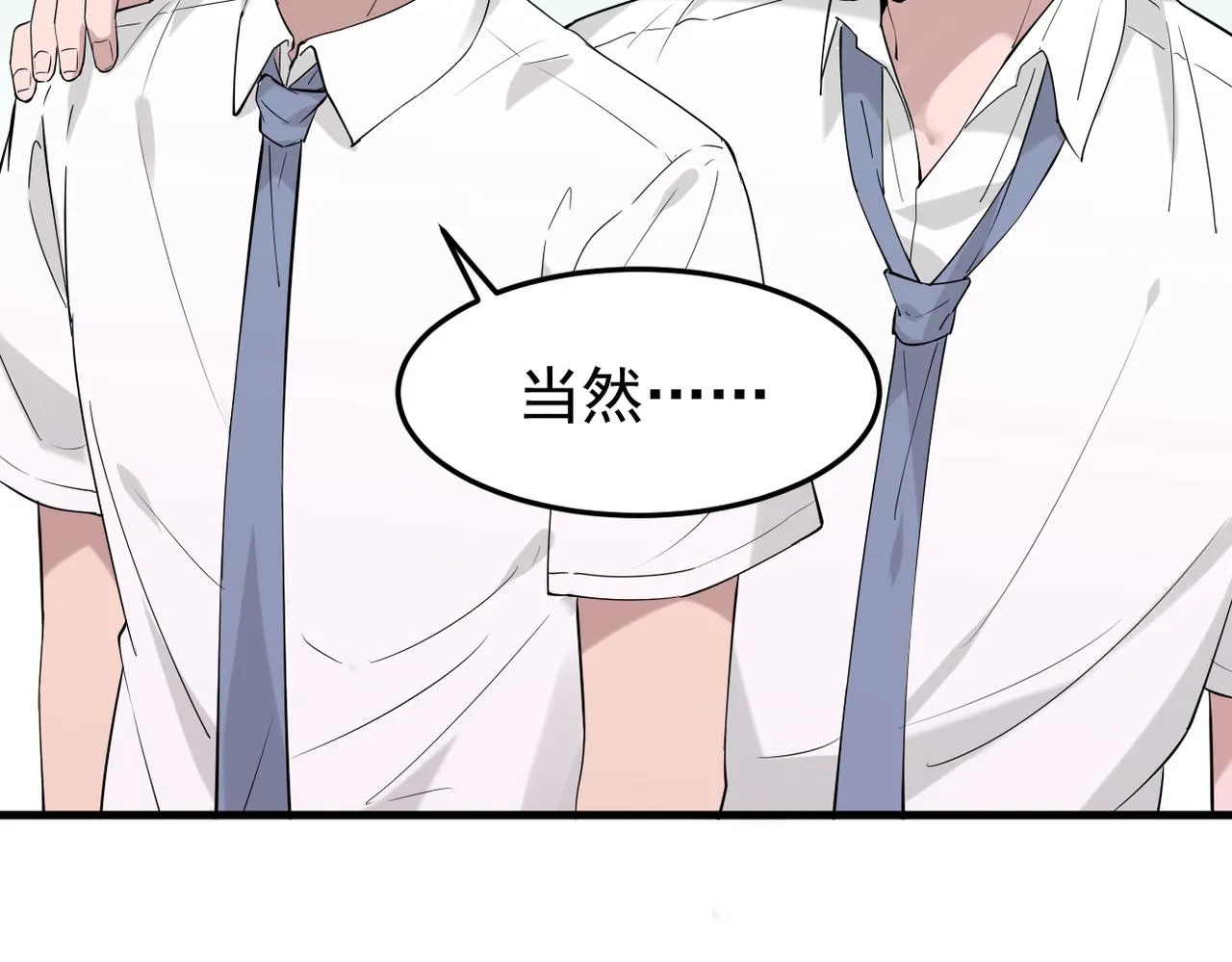 塔罗牌96