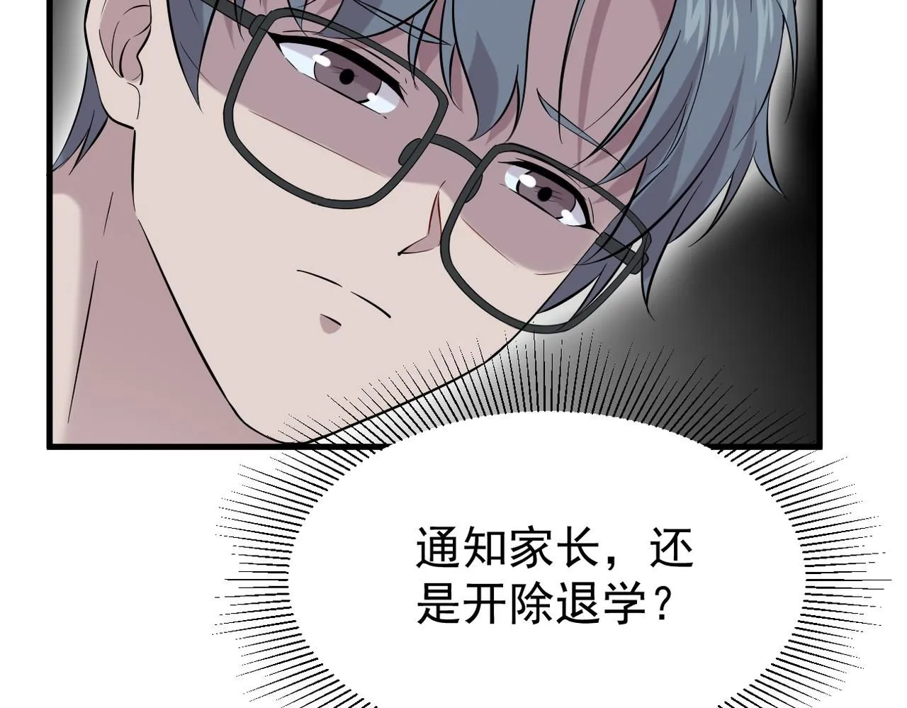 我们的关系被发现37