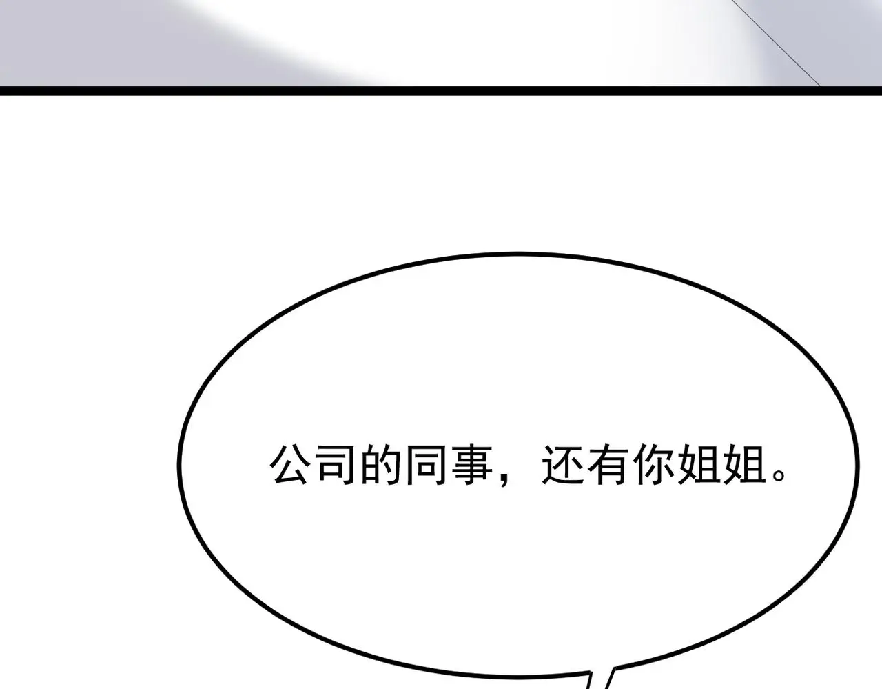 虚惊一场105