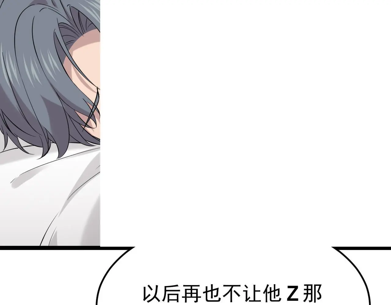 护身符碎了73